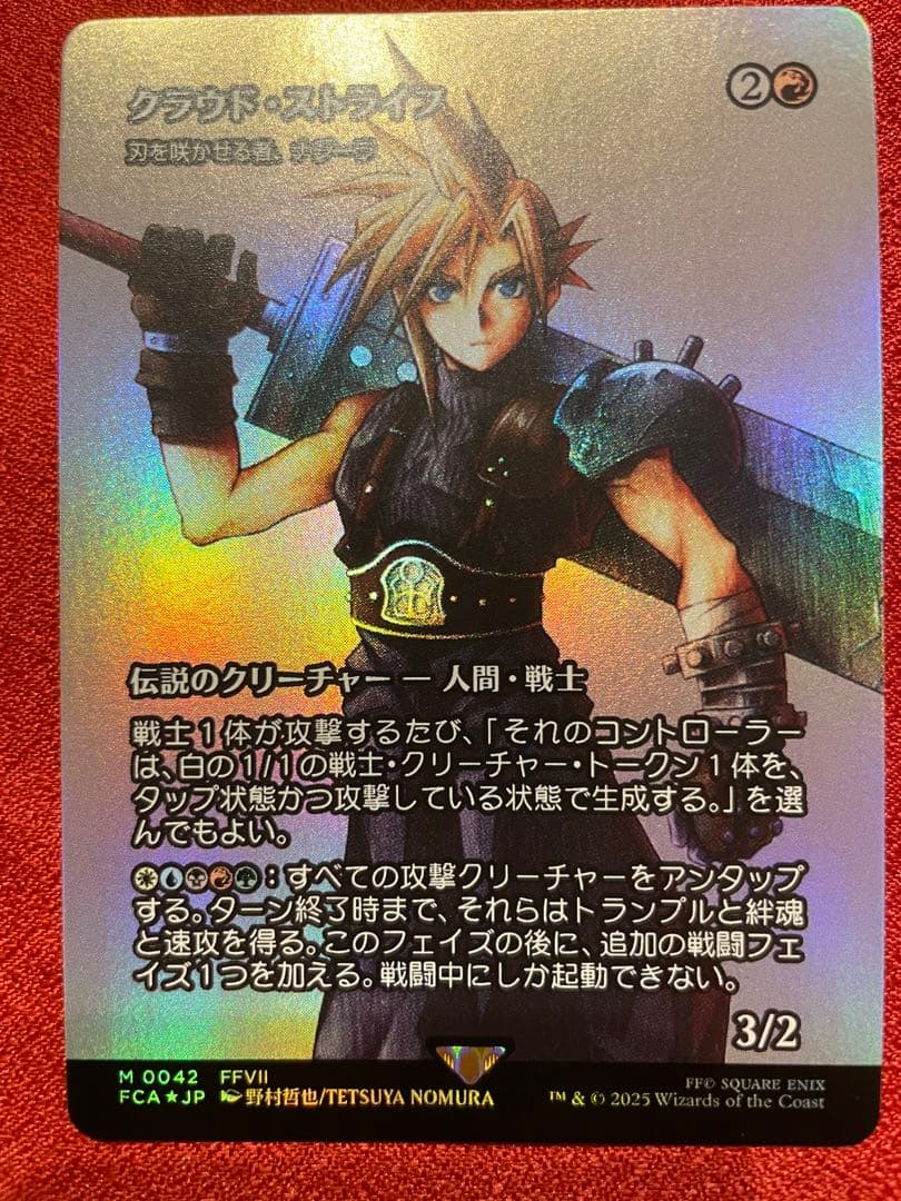 リ*ク様 mtg クラウド・ストライフ 継承史foil MTG クラウド・ストライフ/刃を咲かせる者、ナジーラ 継承史 foil