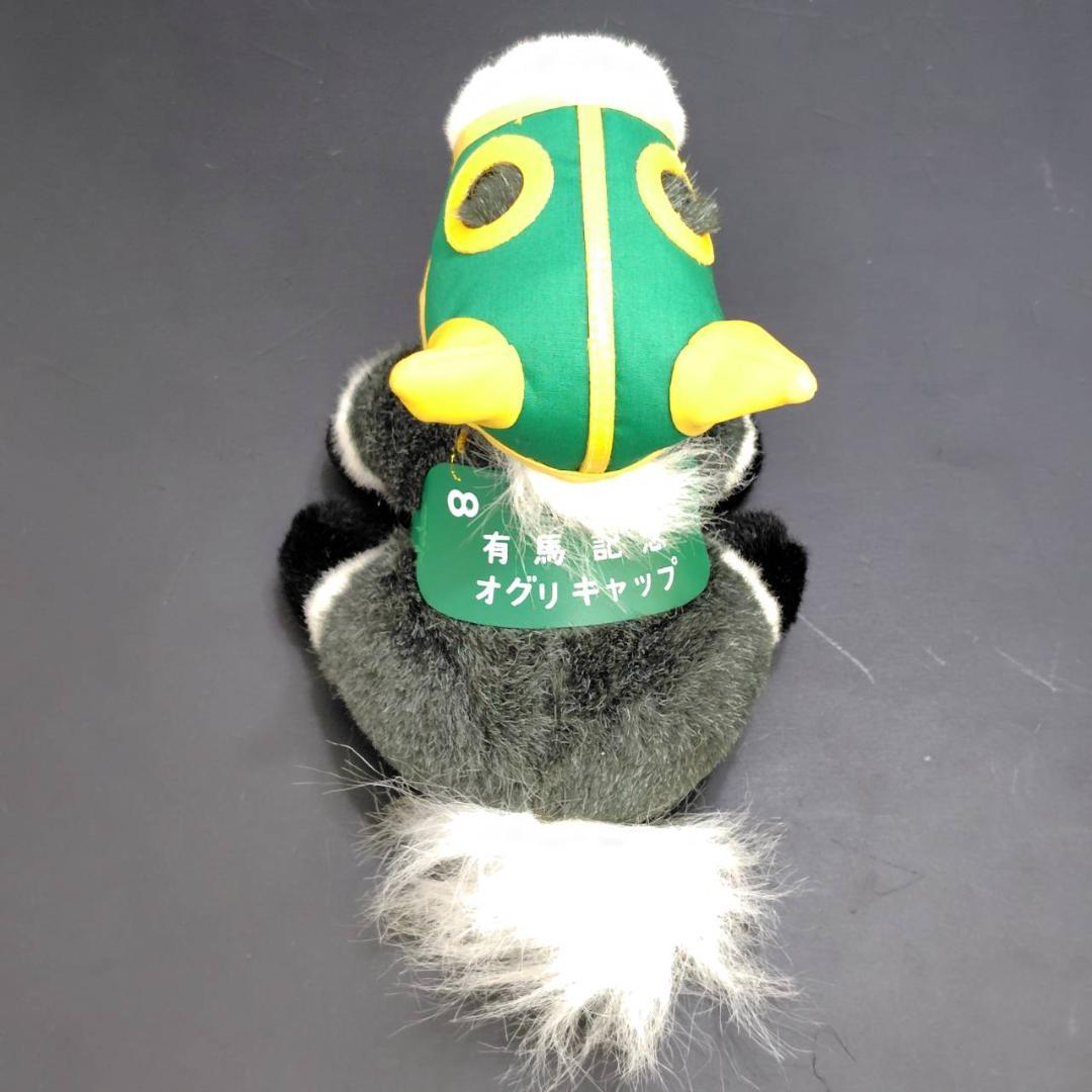 AVANTI/SEGA  栄光の名馬シリーズ 5頭揃い 2S ぬいぐるみ