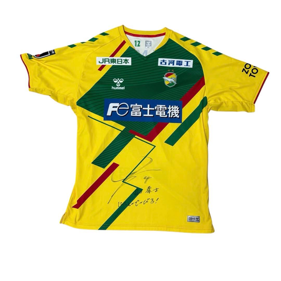 ジェフユナイテッド千葉 オーセンティックユニフォーム 田口泰士 選手