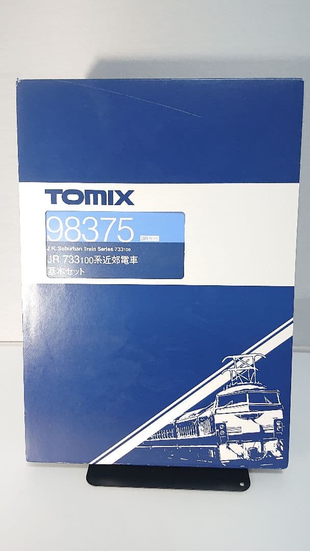 TOMIX JR 733系100番台 6両セット 98375、76 TOMIX JR 733系100番台 6両セット 98375、76 JR 733-100系近郊