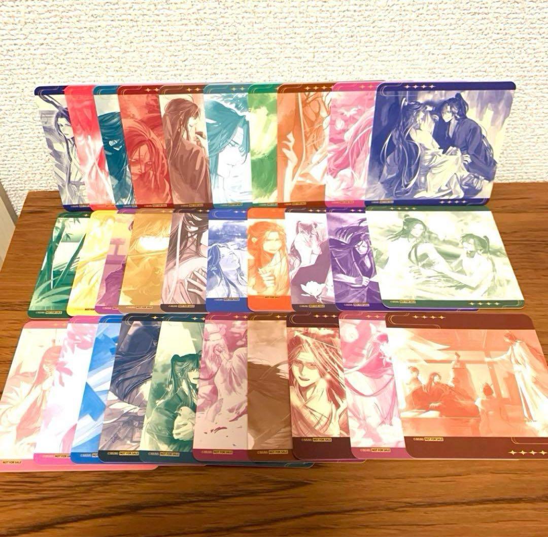 魔道祖師 五周年記念展 購入特典 コースター 全種類セット