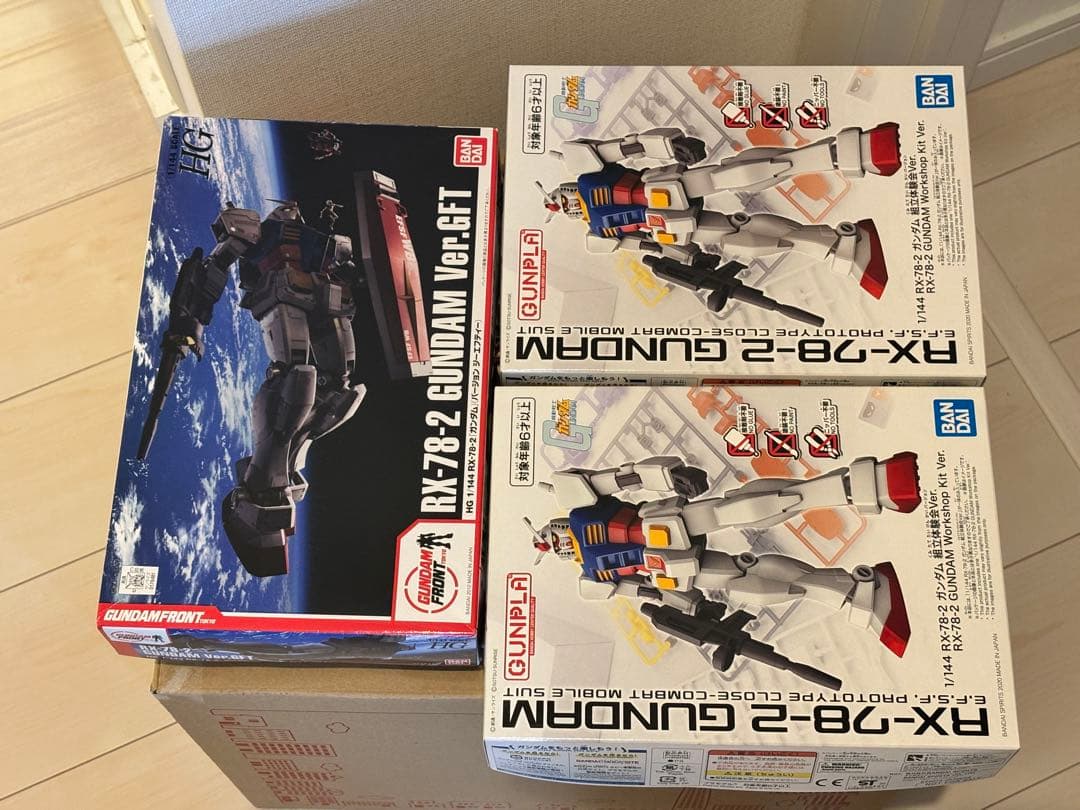 HG他 ガンプラセット 20個まとめ売り