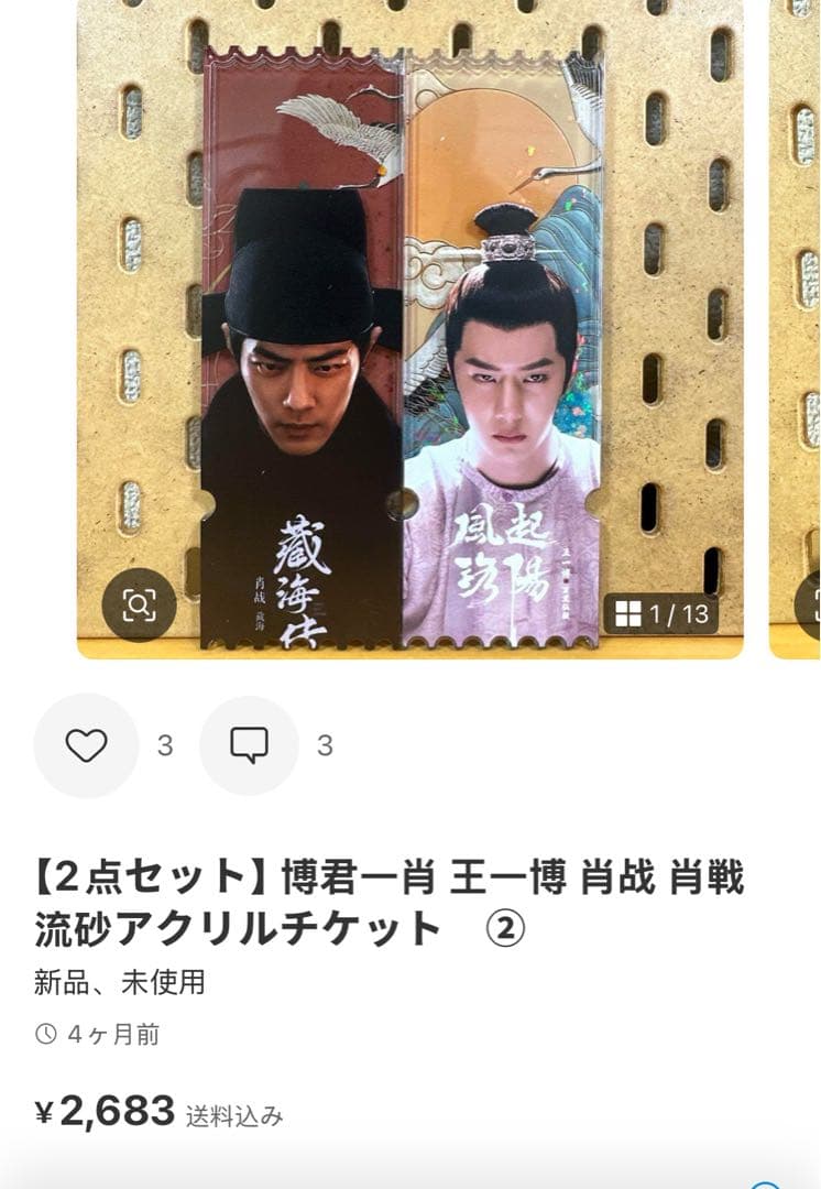 （8月VIP 15%off中） こあら85です❣️0707