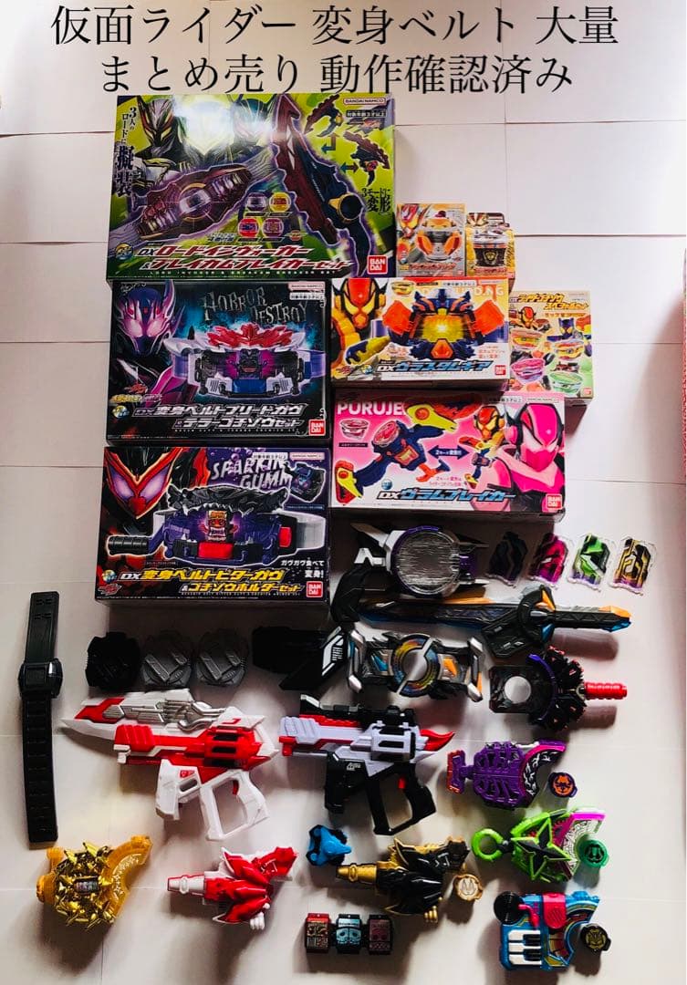 仮面ライダー 変身ベルト まとめ売り 大量 特撮 玩具 グッズ 新品未