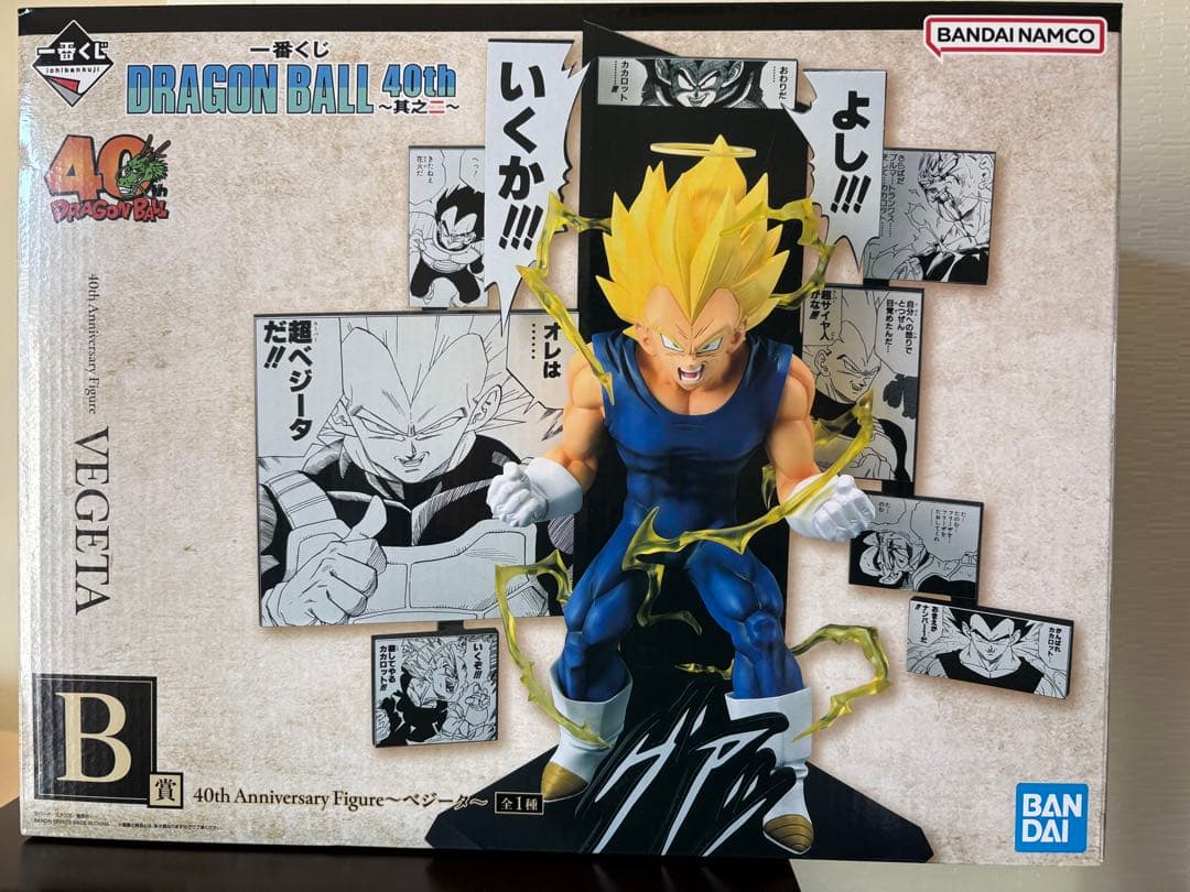 新品未開封 ドラゴンボール40th 其之ニ 一番くじ B賞 ベジータ - メルカリ
