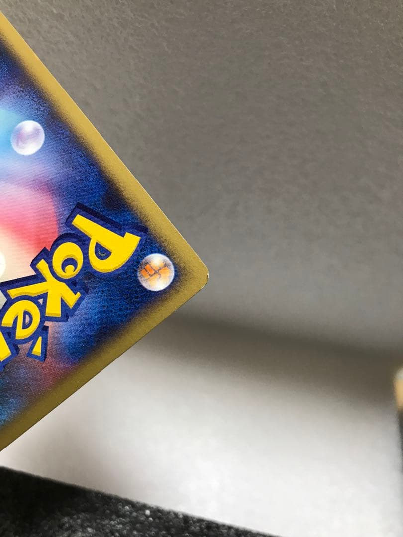 カイリュー ★ 拡張パック 秘境の叫び DP5 DPBP#180