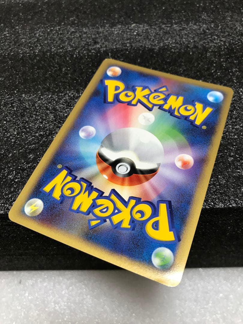 カイリュー ★ 拡張パック 秘境の叫び DP5 DPBP#180