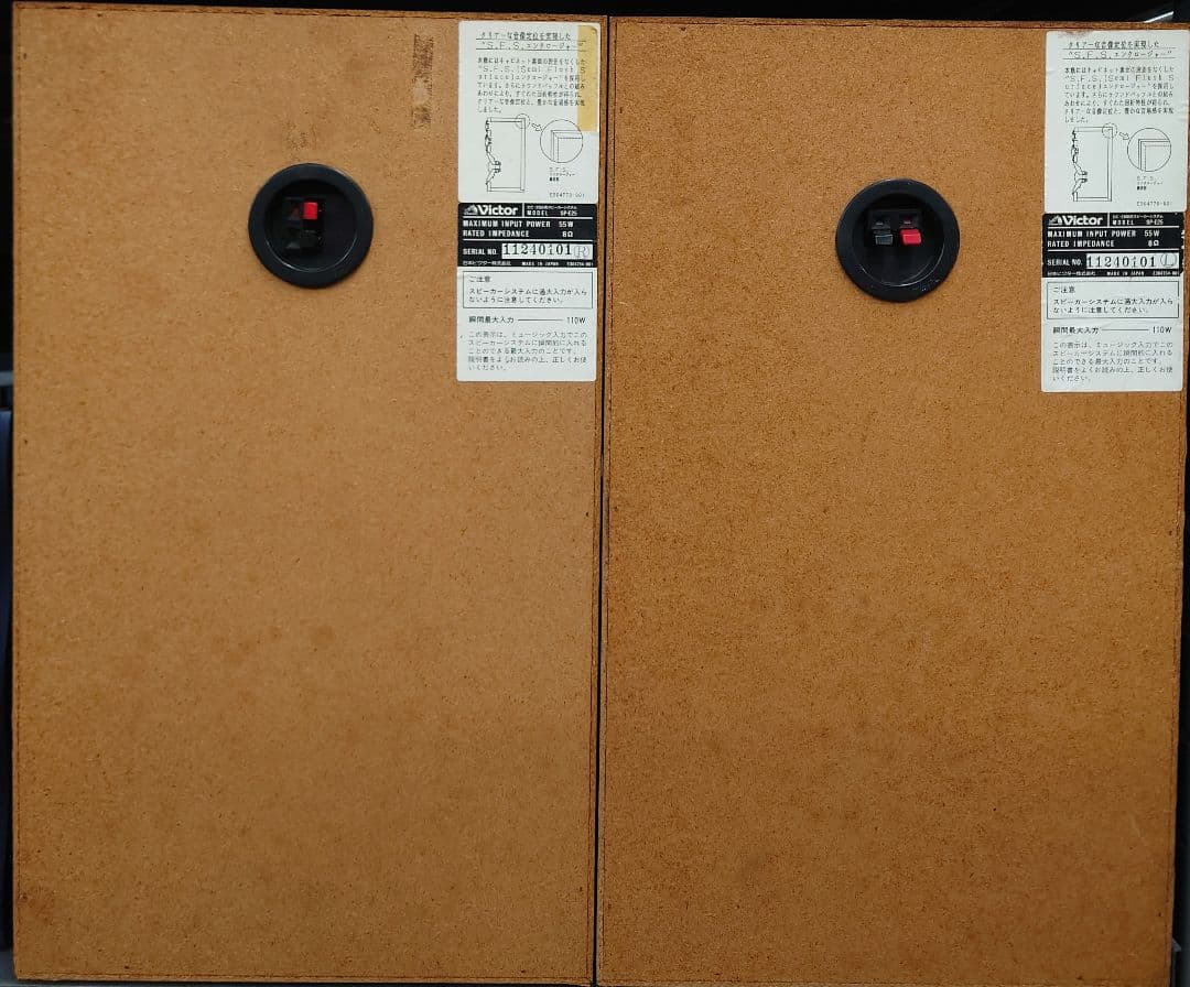 Victor DC-3300 スピーカー - メルカリ