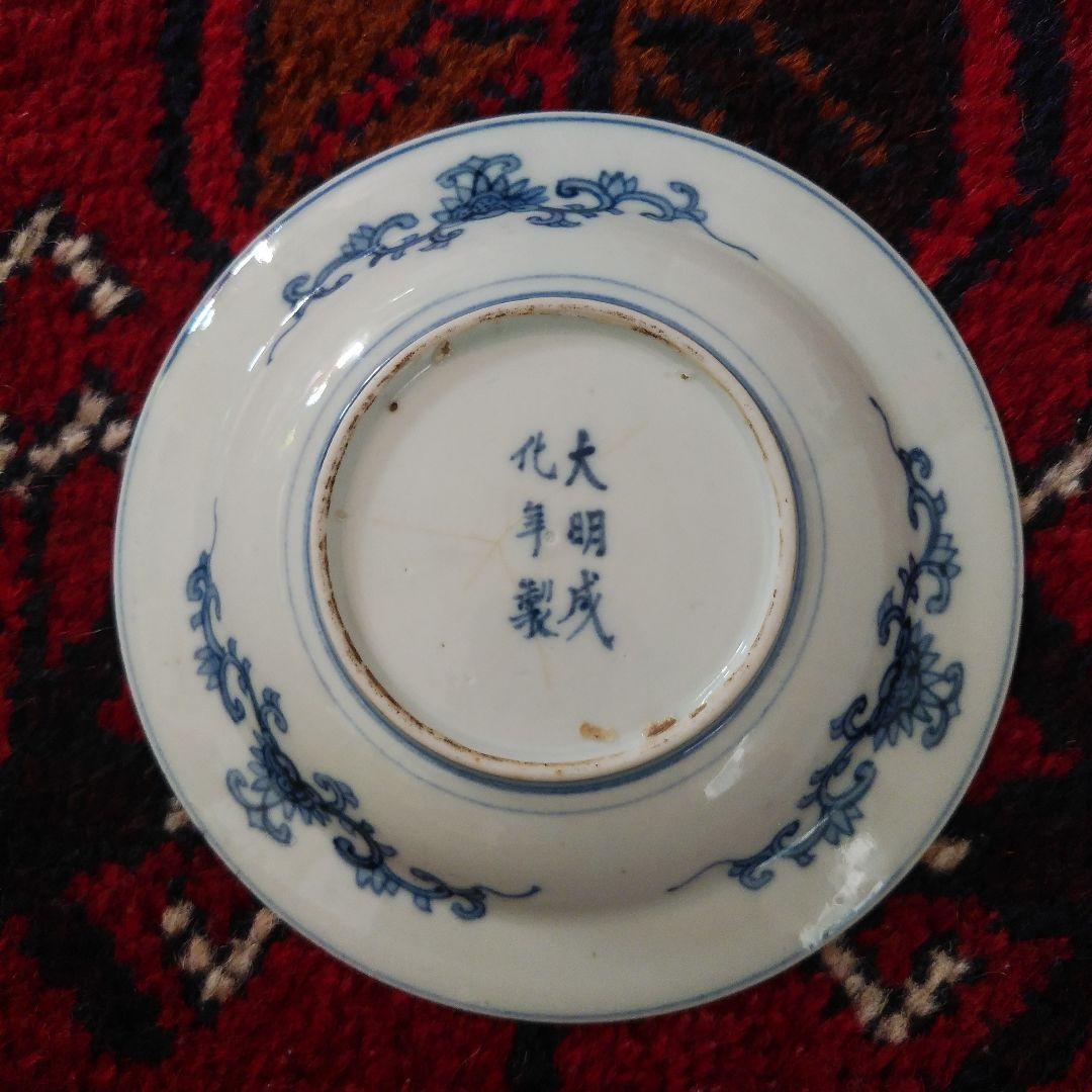 古伊万里 染付 蓮台梵字唐草文皿 大明成化年製 中国青花 古染付 アンティーク
