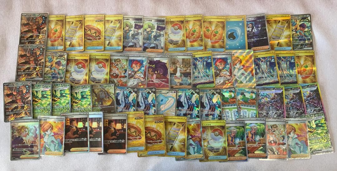 ポケモンカード SR SSR UR SAR まとめ売り 240枚 引退品