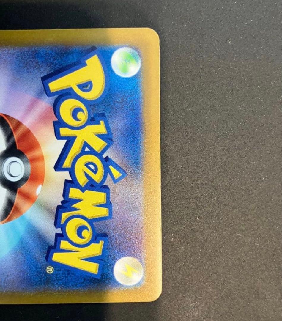 ポケモンカードセット 多数とゲンガー