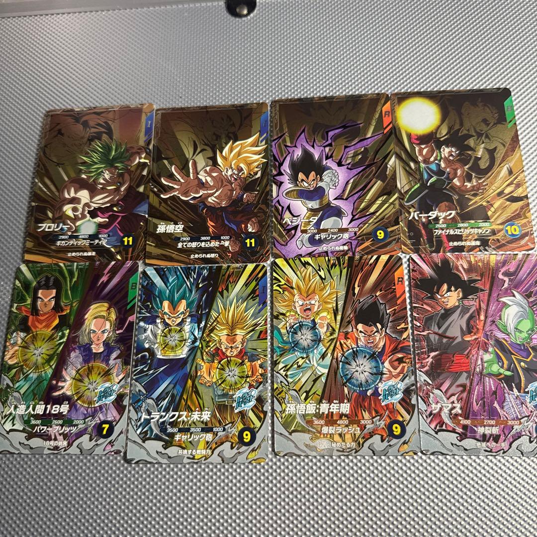 ドラゴンボールスーパー ダイバーズ sdv8 pur まとめ売り - メルカリ