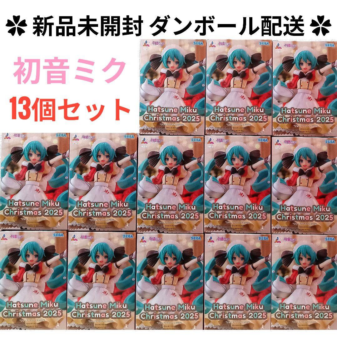 初音ミク クリスマス 2025 Luminasta フィギュア 計13個 - メルカリ