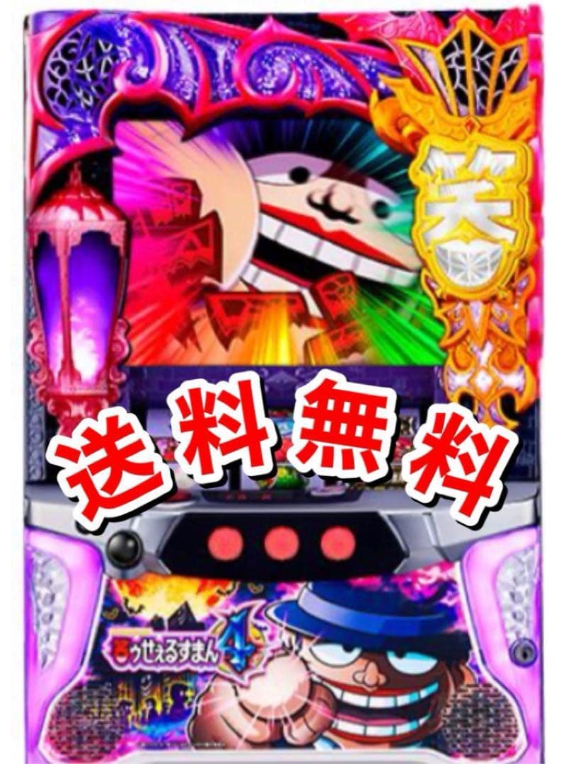 宮野真守 RequestLIVE Ⅲ こいつペンライト 宮野真守さん『LOVING!』が