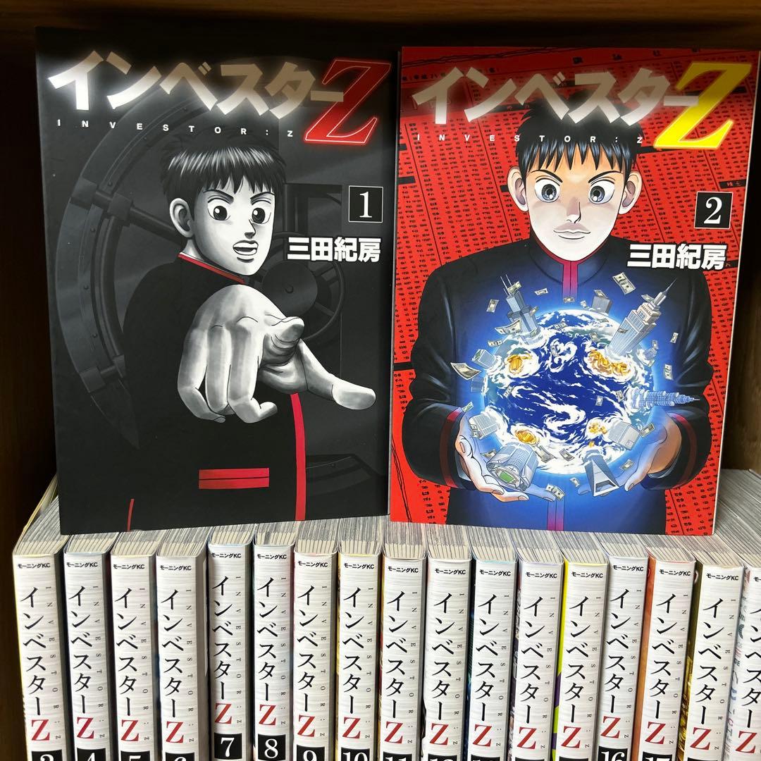 1冊新品ありインベスターZ 全巻セット1〜21巻