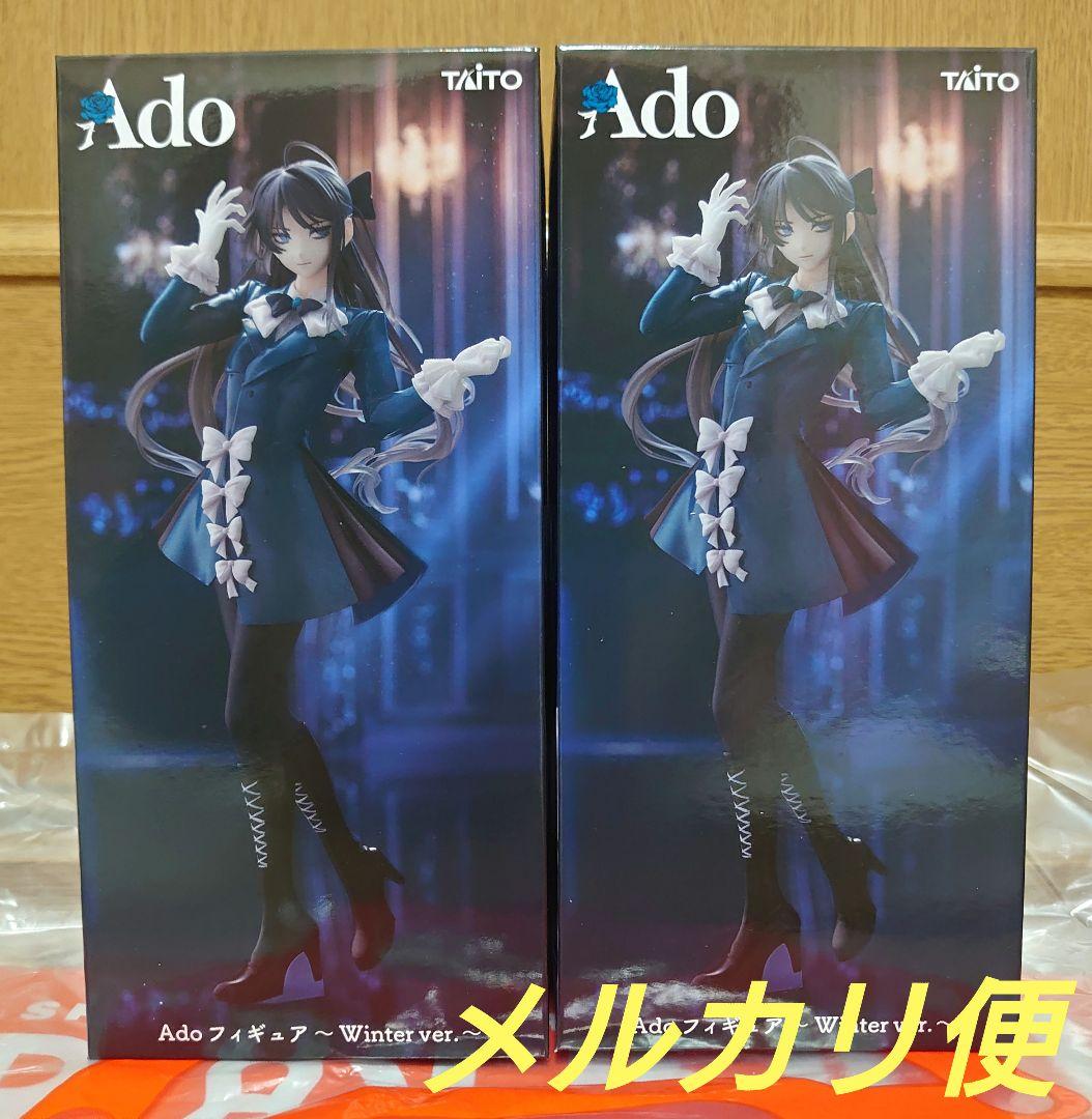 Ado ラウンドワン限定 フィギュア Winter ver. Ado 【ラウンドワン限定