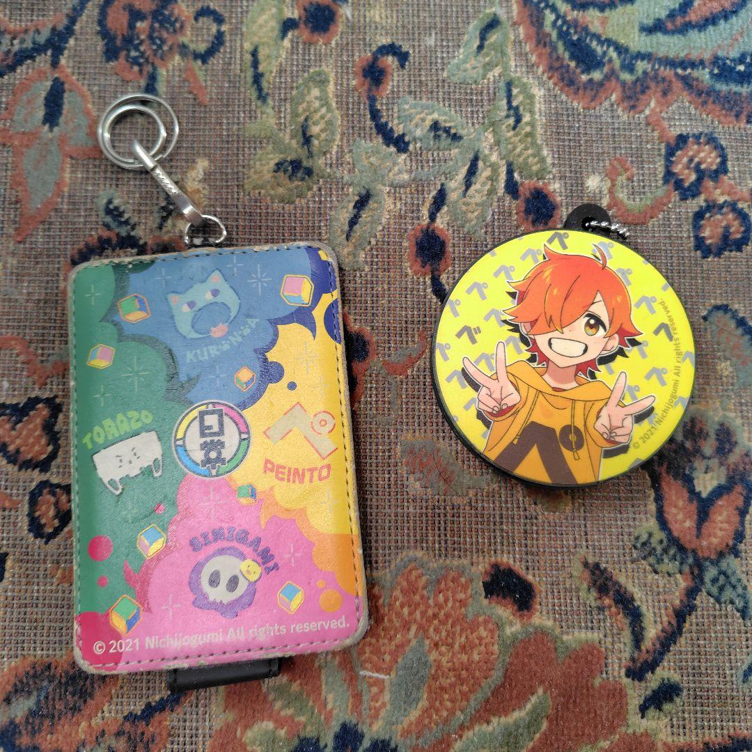 日常組　ぺいんと　グッズ　まとめ売り