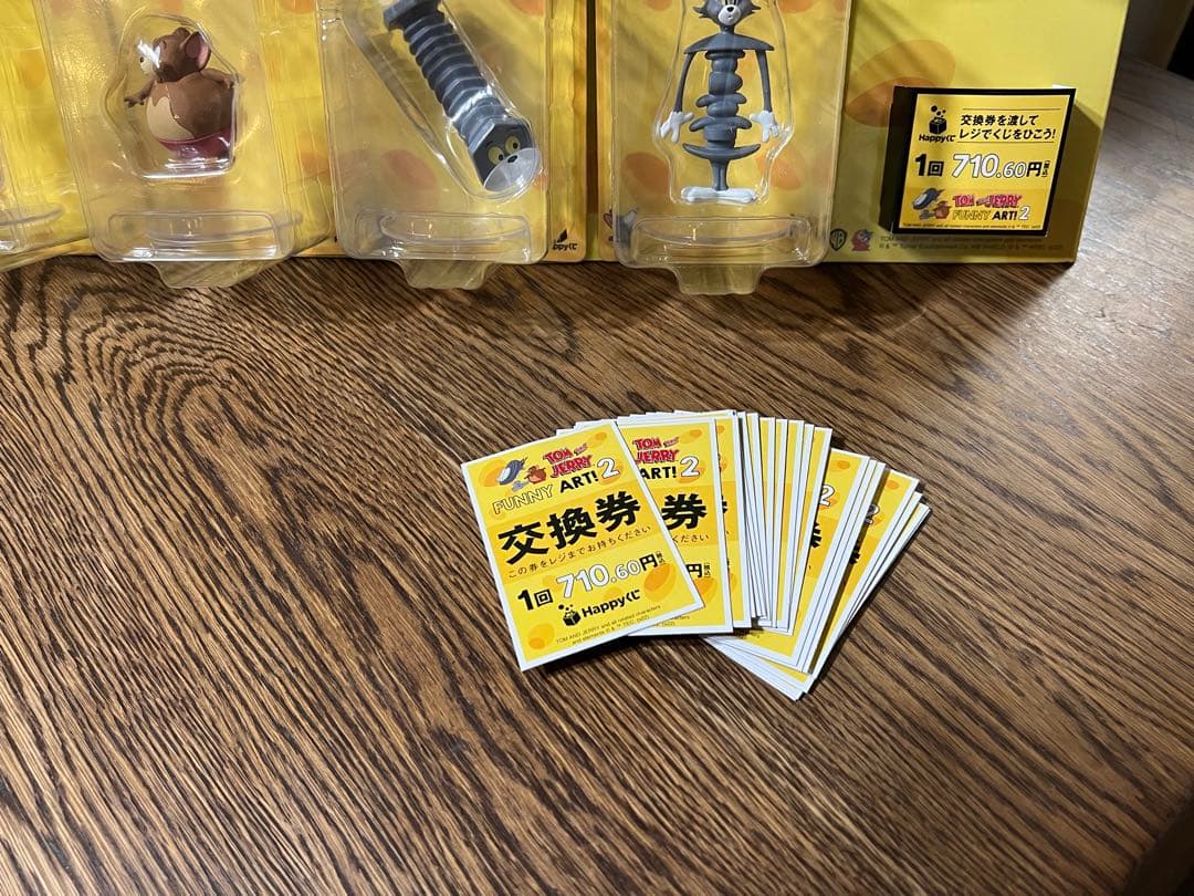 トムとジェリーHappyくじ 第2弾フィギュアコンプリート