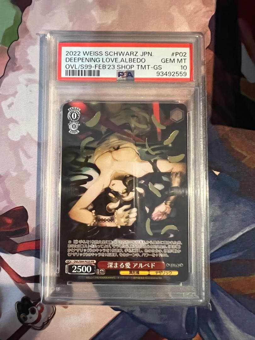 PSA10 深まる愛 アルベド 箔押し オーバーロード ヴァイス プロモ
