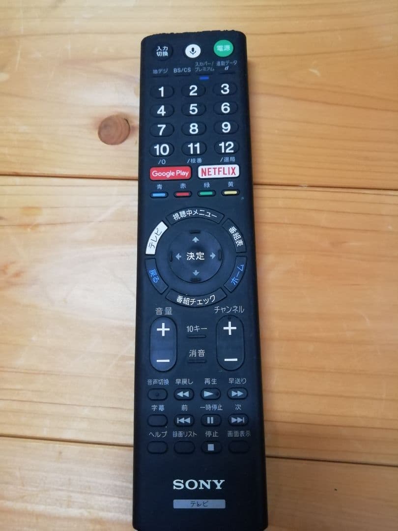 ジャンク品 SONY BRAVIA KJ-49X9000E 液晶テレビ ソニー SONY KJ