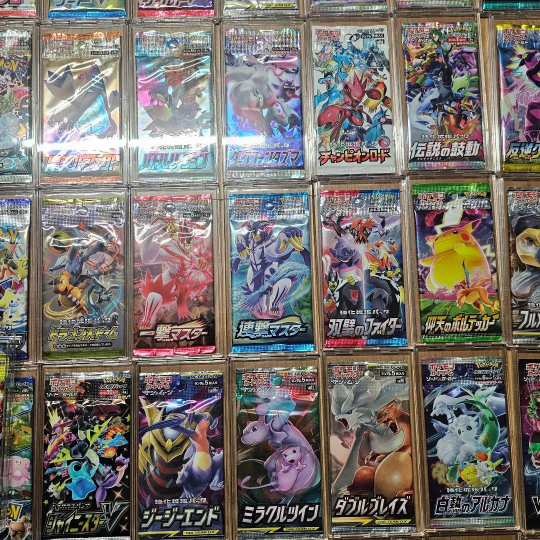 ポケモンカード 絶版パック