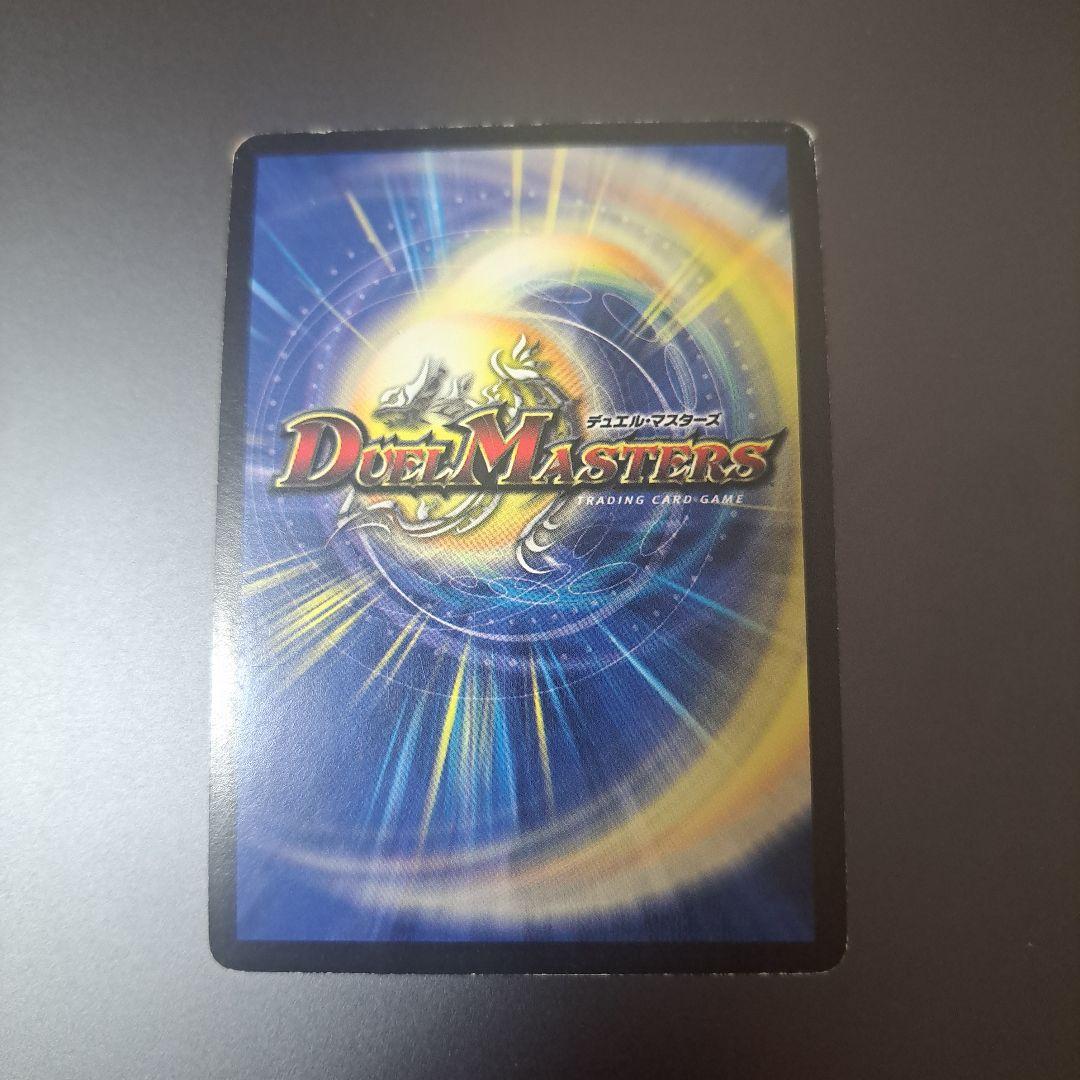 【特価品】聖鎧亜キングアルカディアス シークレット 旧枠 初期