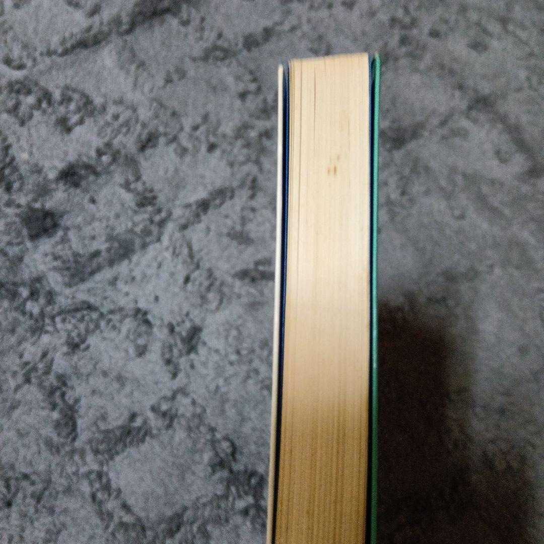 中国武術、太極拳「暴力に勝つ護身術 佐藤金兵衛著」 - メルカリ