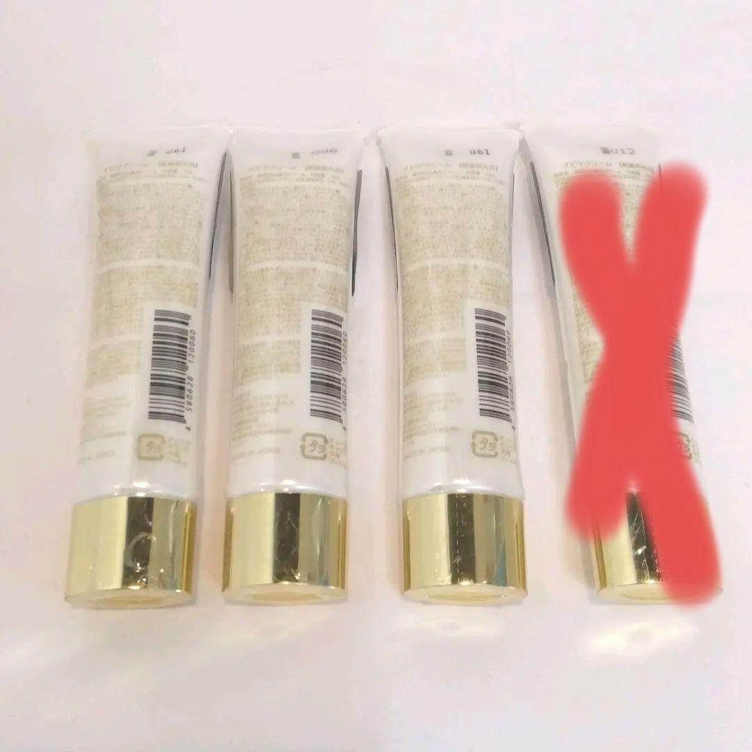 新品未開封★イビサクリーム 35g入3本セット