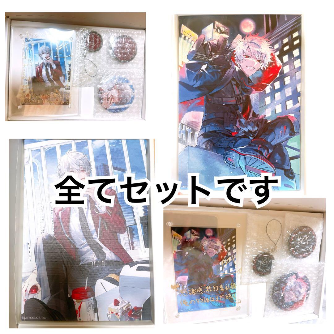 葛葉 誕生日グッズフルセット 2022 2023 - メルカリ