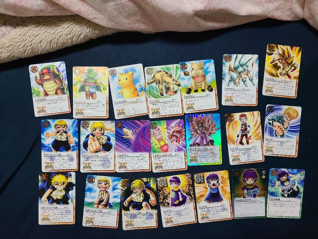 金色のガッシュベル カード