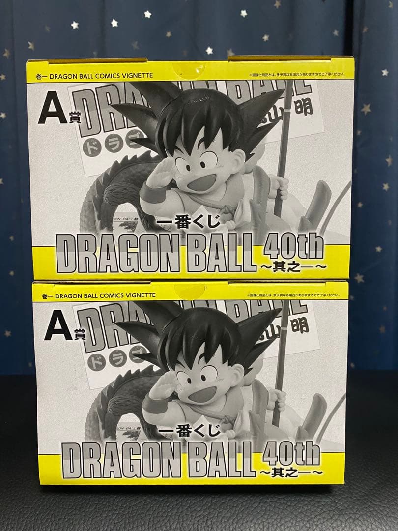 ドラゴンボール 一番くじ　A賞×2 ・B賞×5・ラストワン賞×2