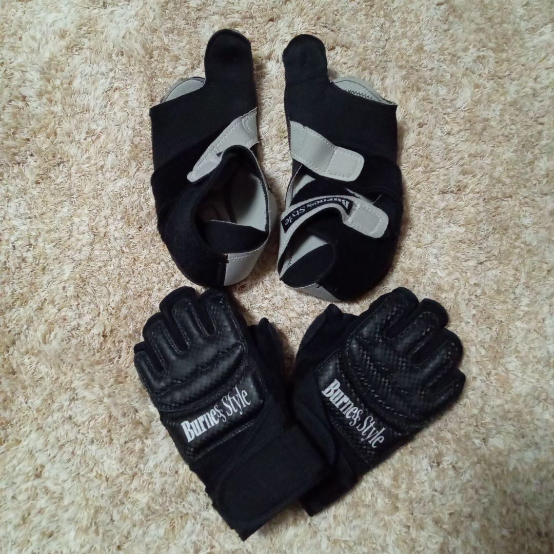 LAVA/BurnesStyle グローブ シューズ LAVA キックボクシング グローブ