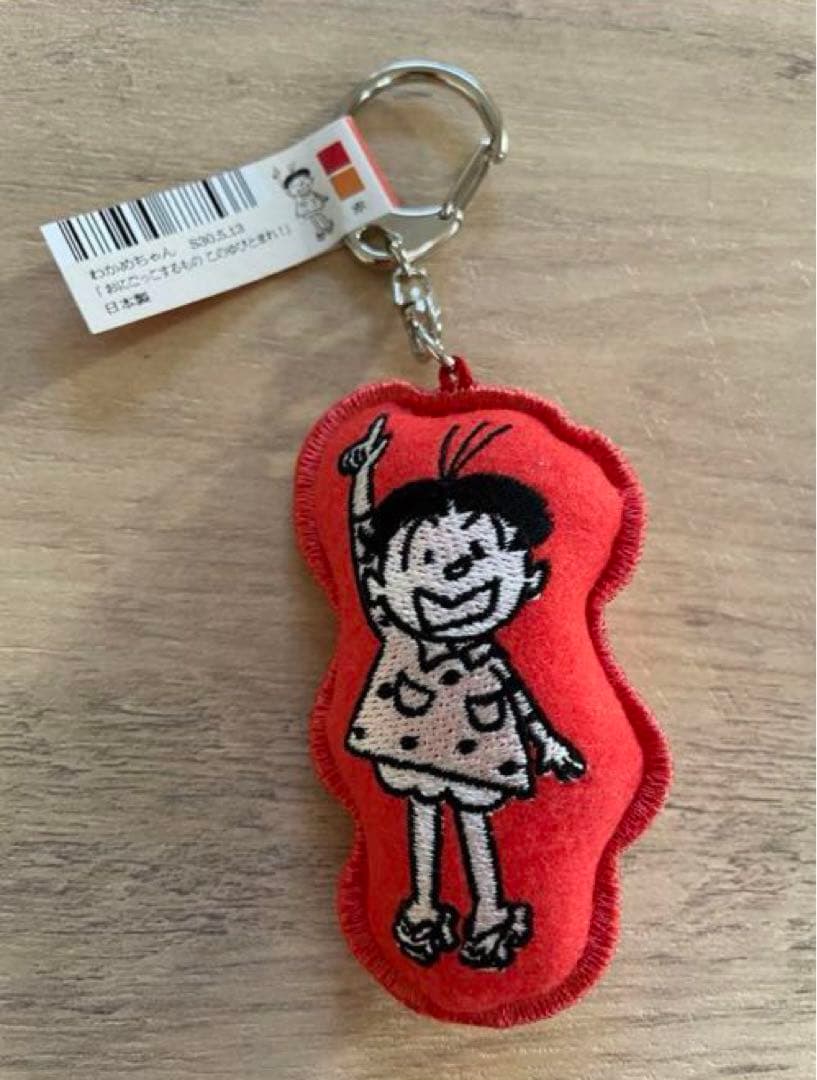 希少廃盤でかわいい♪ サザエさん わかめちゃん刺繍キーホルダー