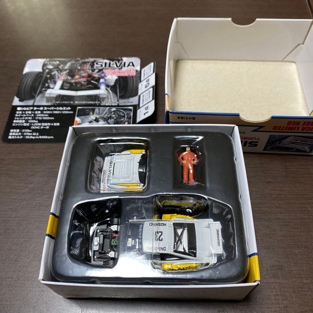 【希少】シルビア ターボ スーパーシルエット トミカ リミテッドビンテージ ネオ