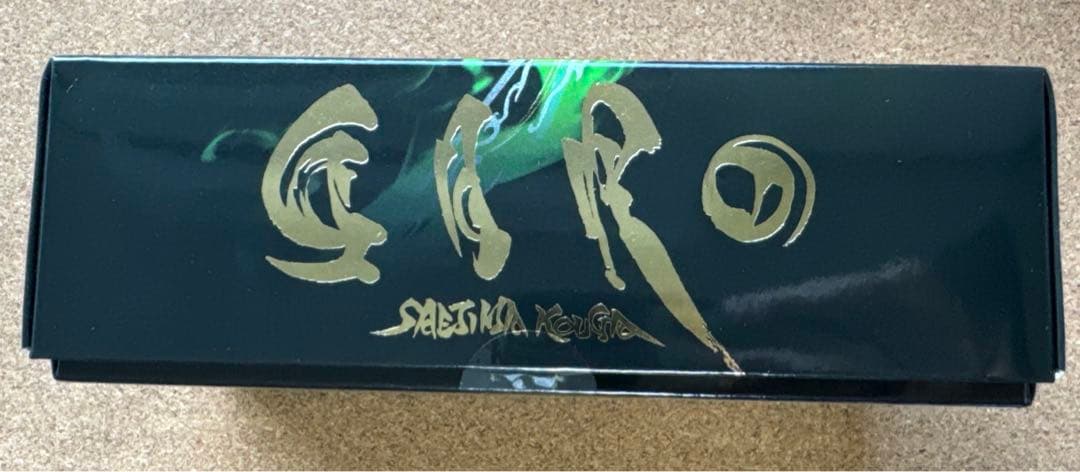 S.H.Figuarts 黄金騎士ガロ(冴島鋼牙)