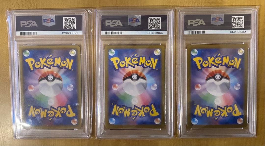 psa10 リザードンvmax トドロクツキ　イルカマン