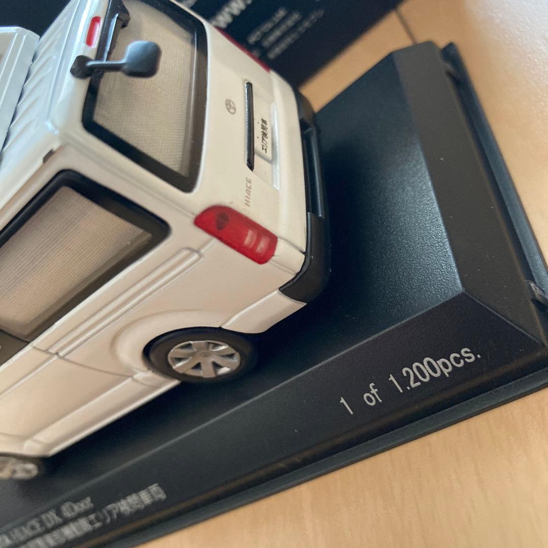 【即購入ok!!】【RAI'S】ハイエース 警察本部警備部機動隊エリア検問車両