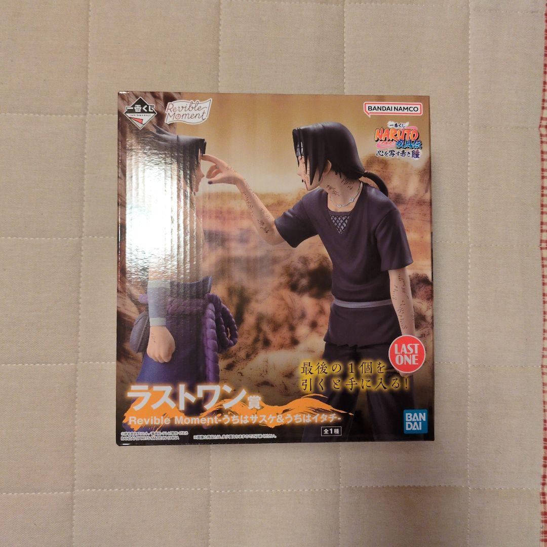 NARUTO一番くじ B.C.D賞 ラストワン賞セット オマケ付き 一番くじ ナルト