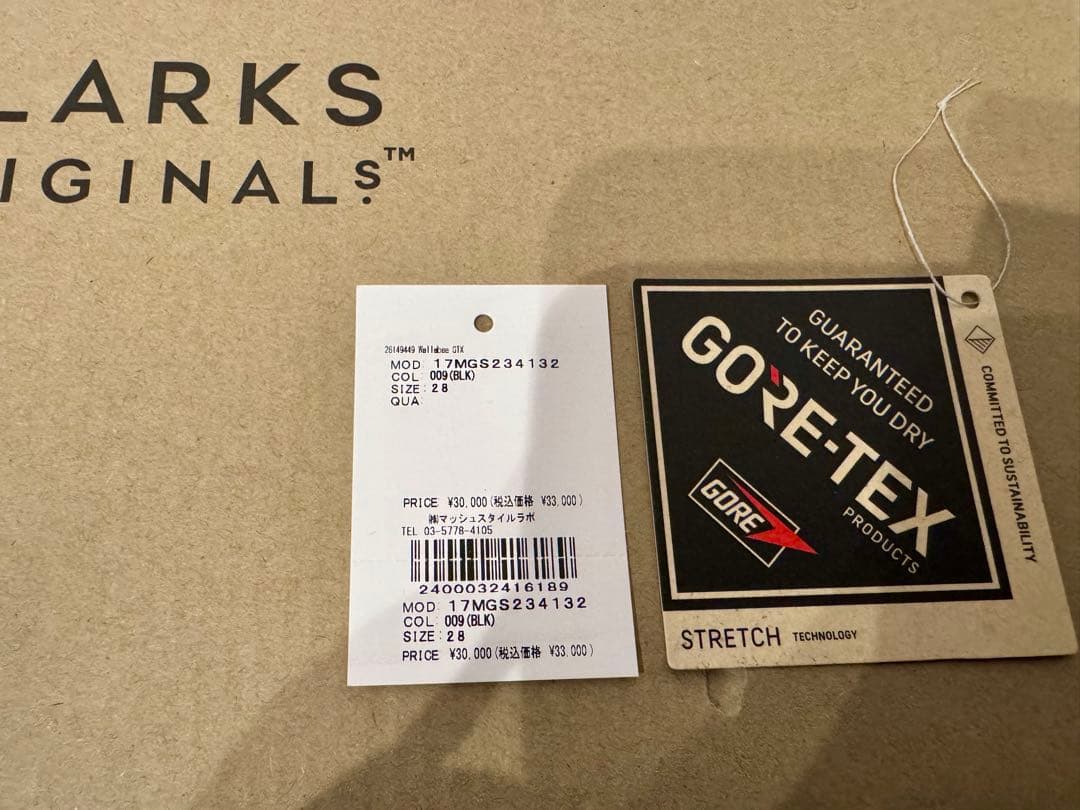 Clarks クラークス Wallabee GTX ワラビー ゴアテックス 28
