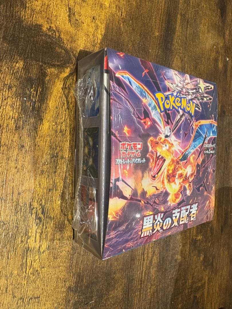 ポケモンカードゲーム 黒炎の支配者 未開封　シュリンク付き