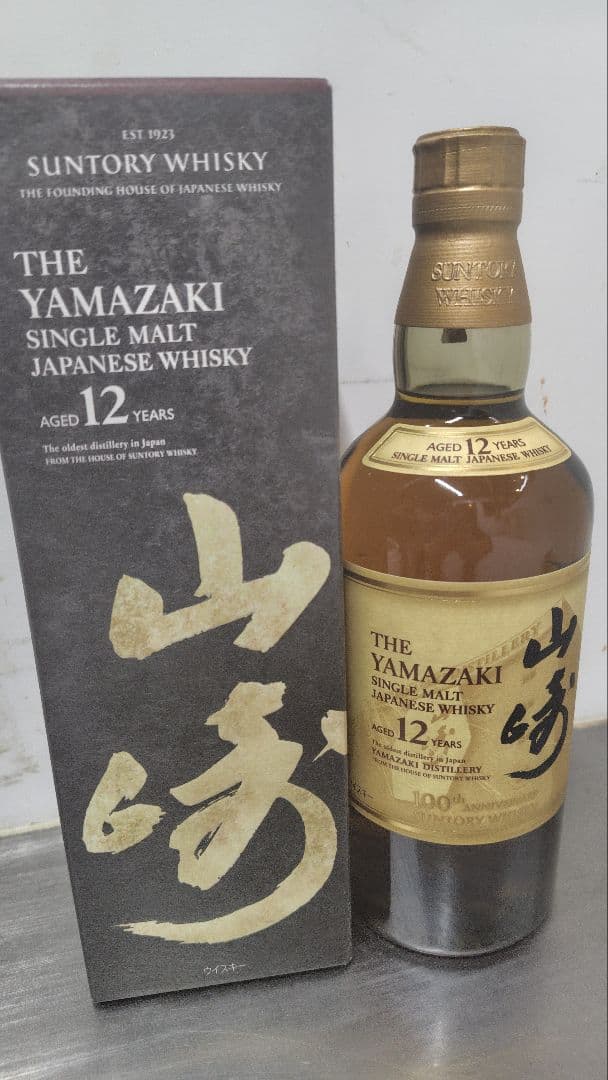 通常品】 山崎12年 箱付き 未開栓 【6981730773】