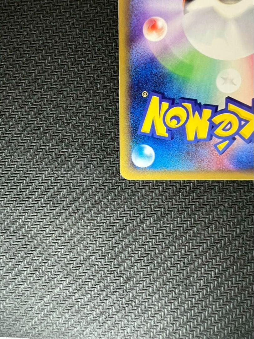 ホウオウ ☆ 拡張パック第4弾 裂けた大地 091/088 クリスタルタイプ