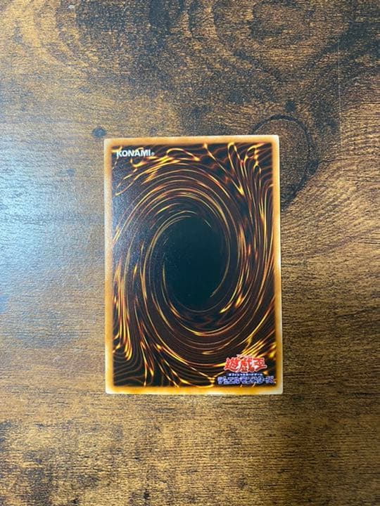 遊戯王 ゲート・ガーディアン　初期