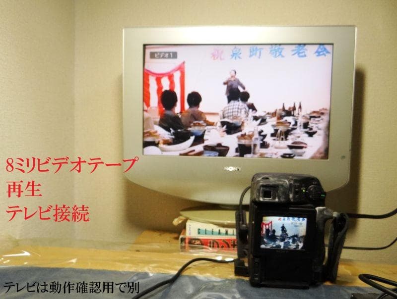 Ｈｉ８ 8ミリビデオカメラ　ハンディカムCCD-SC9　送料無料11