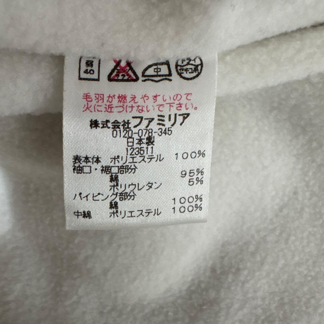 未使用familiarファミリア 裏起毛中綿キルティングカバーオール 茶色 80