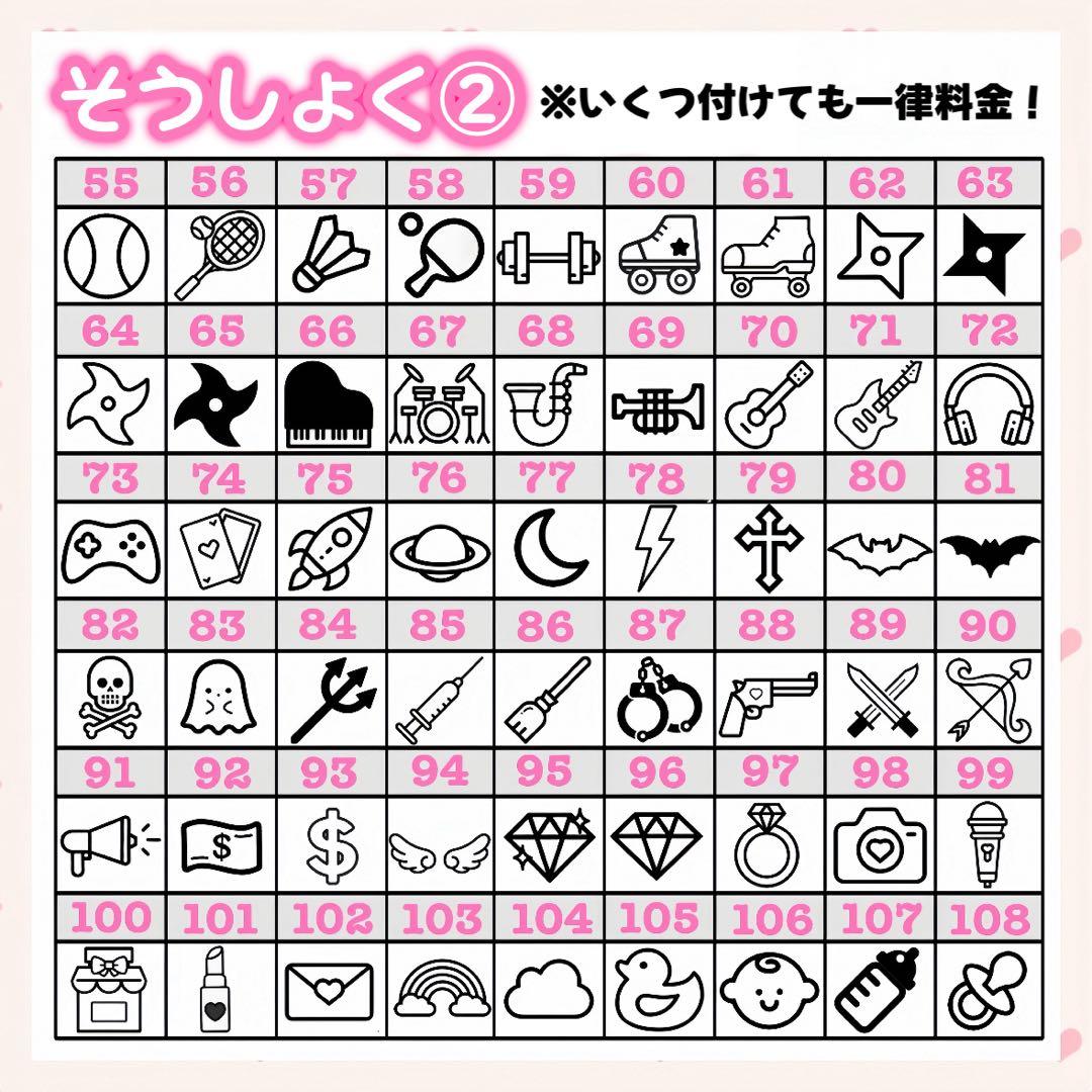 ミナミ様　キンブレシート　オーダー