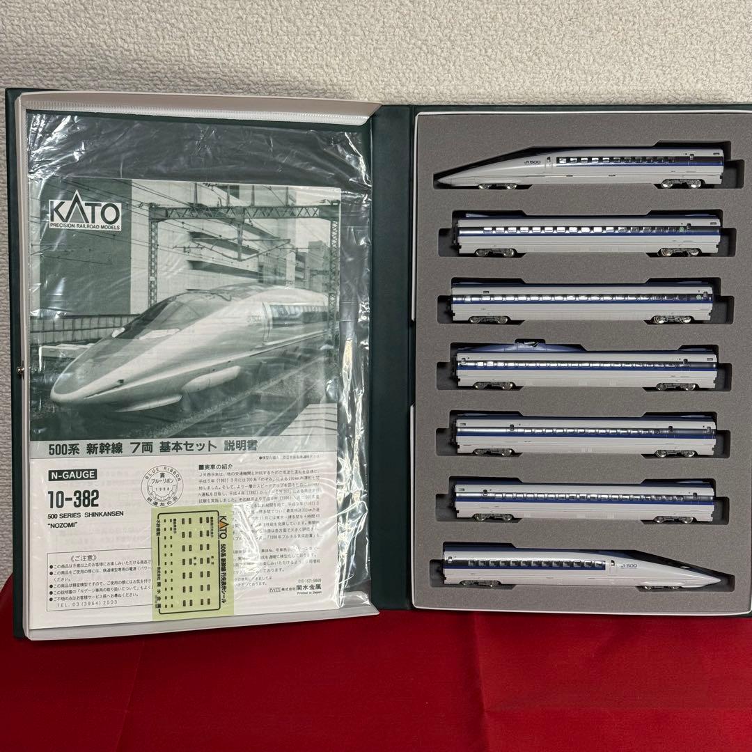 KATO 500系新幹線 \"のぞみ\" 基本セット 10-382