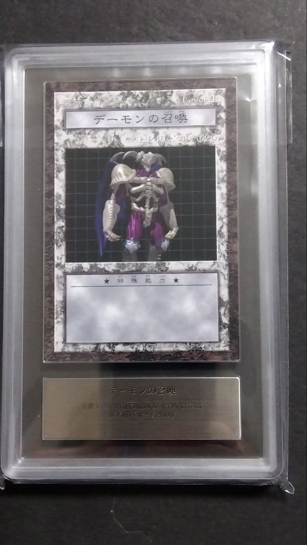 ARS10+】「デーモンの召喚」DDM ダンジョンダイスモンスターズ