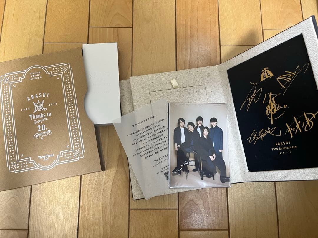 ジャニーズ 嵐 会報 No1〜No106 抜けなし 5×20 スワロフスキー 嵐