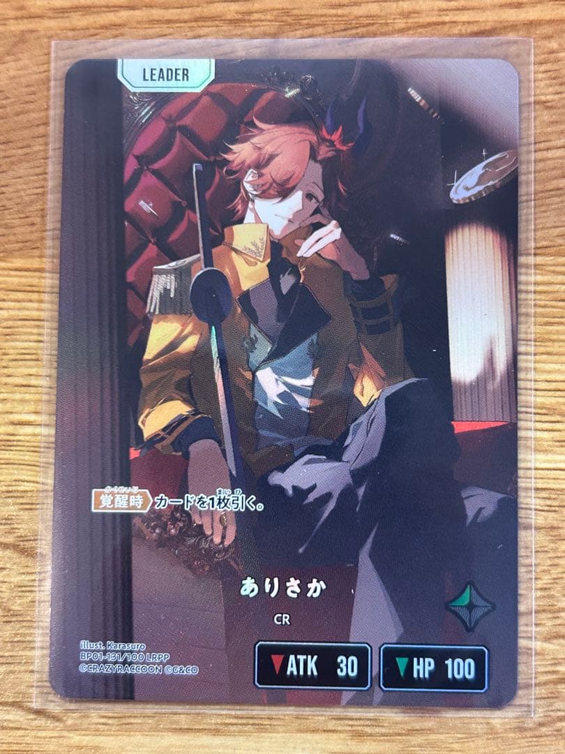 XrossStars クロススターズ ありさか LRPP ＋おまけ